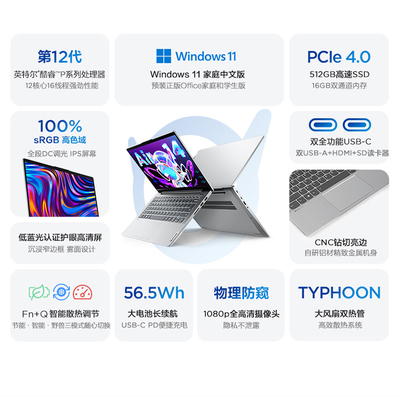 輕薄與性能的完美融合 聯(lián)想小新Air14-英特爾酷睿版深度體驗